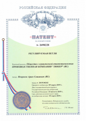 сертификат люкер }}